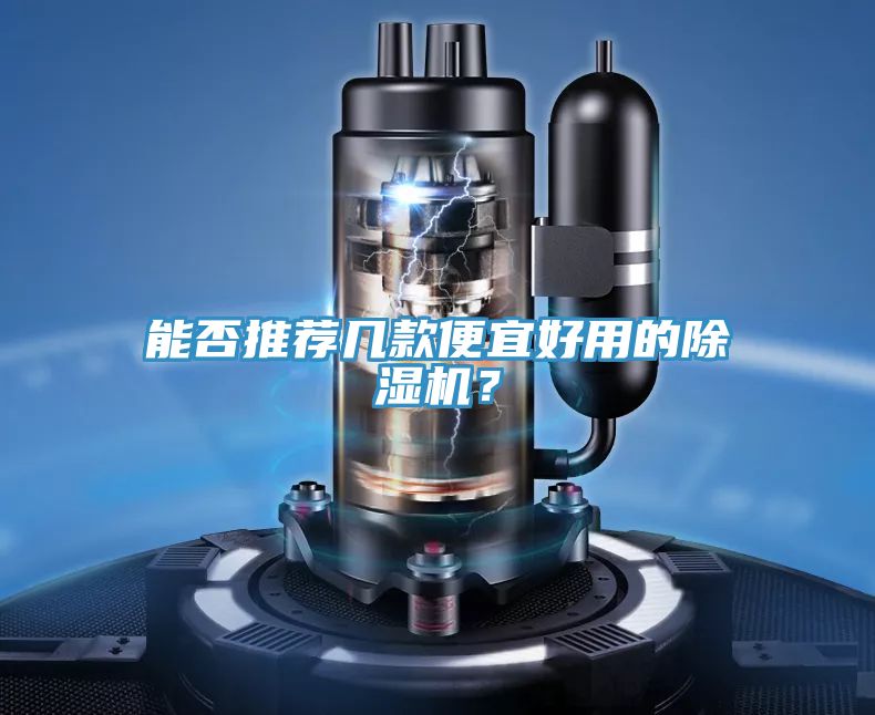 能否推荐几款便宜好用的免费看操逼软件？