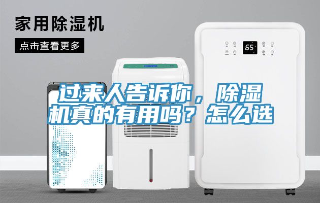 过来人告诉你，免费看操逼软件真的有用吗？怎么选