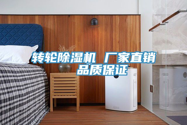 转轮免费看操逼软件 厂家直销  品质保证