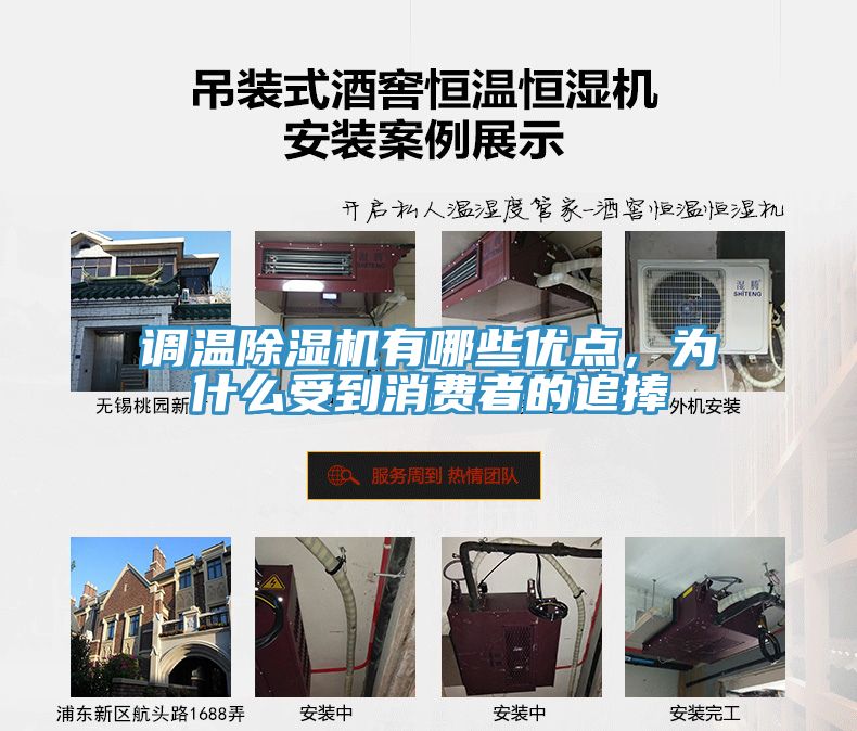 调温免费看操逼软件有哪些优点，为什么受到消费者的追捧