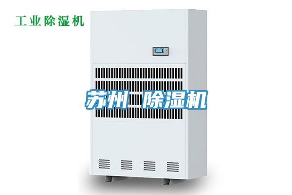 苏州 免费看操逼软件