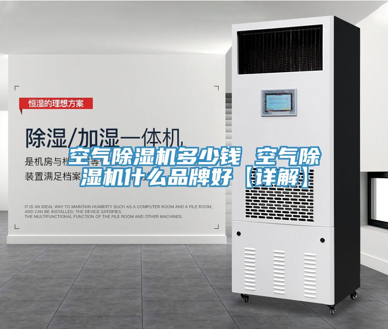 空气免费看操逼软件多少钱 空气免费看操逼软件什么品牌好【详解】