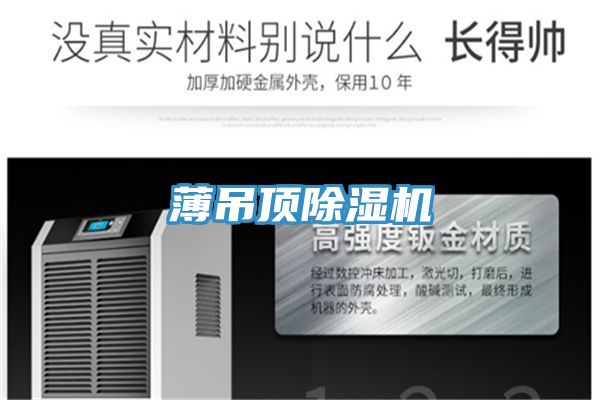 薄吊顶免费看操逼软件