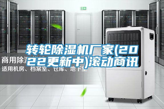 转轮免费看操逼软件厂家(2022更新中)滚动商讯
