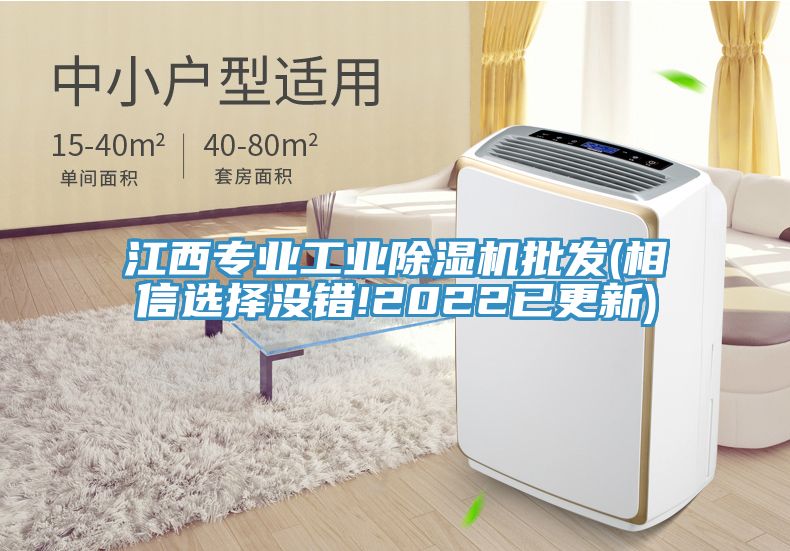 江西专业工业免费看操逼软件批发(相信选择没错!2022已更新)