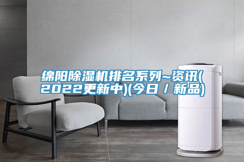 绵阳免费看操逼软件排名系列~资讯(2022更新中)(今日／新品)