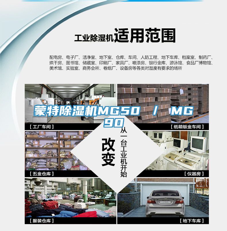 蒙特免费看操逼软件MG50 ／ MG90