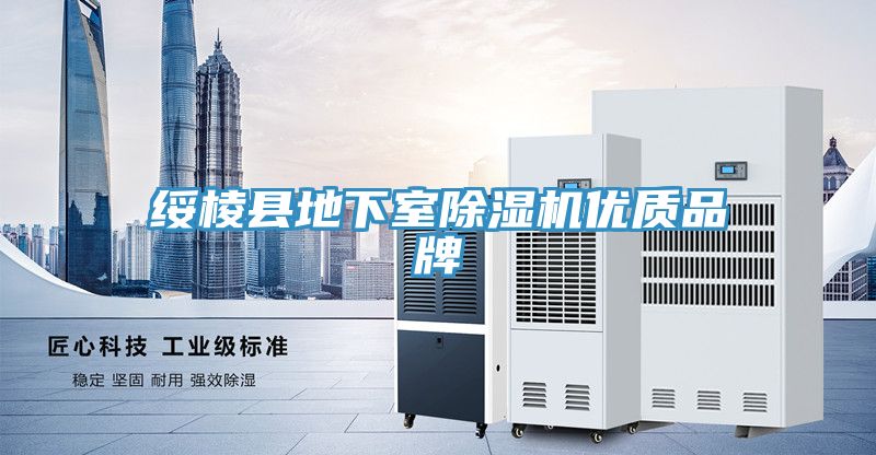 绥棱县地下室免费看操逼软件优质品牌