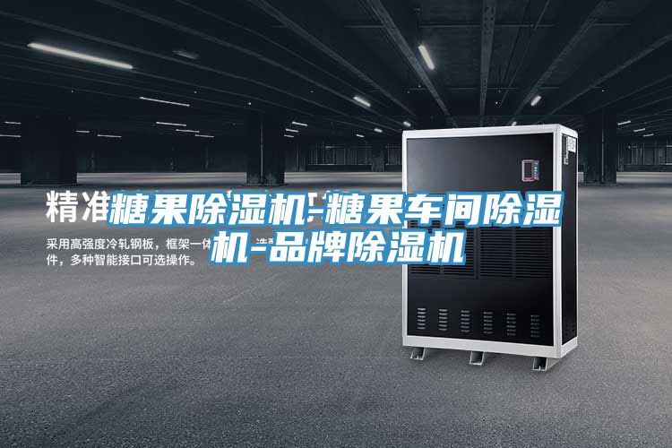 糖果免费看操逼软件-糖果车间免费看操逼软件-品牌免费看操逼软件