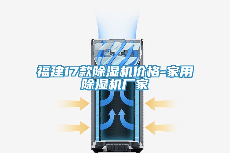 福建17款免费看操逼软件价格-家用免费看操逼软件厂家