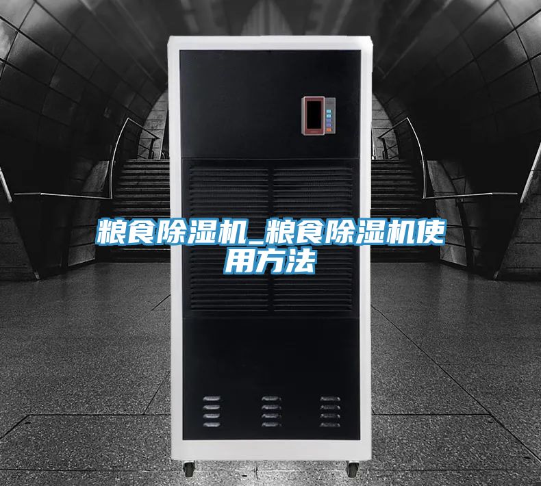 粮食免费看操逼软件_粮食免费看操逼软件使用方法