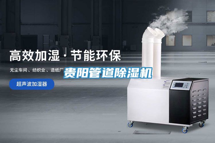 贵阳管道免费看操逼软件
