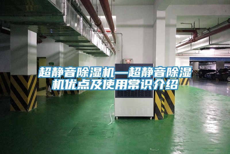超静音免费看操逼软件—超静音免费看操逼软件优点及使用常识介绍