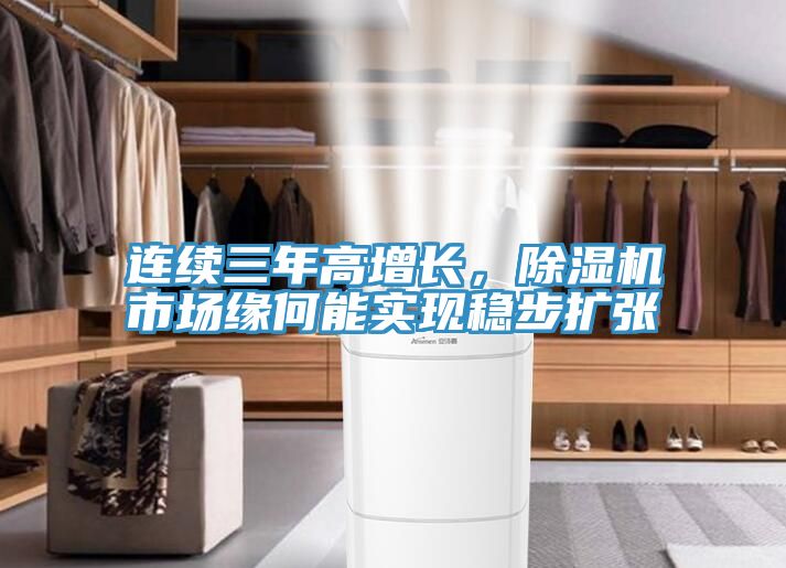 连续三年高增长，免费看操逼软件市场缘何能实现稳步扩张