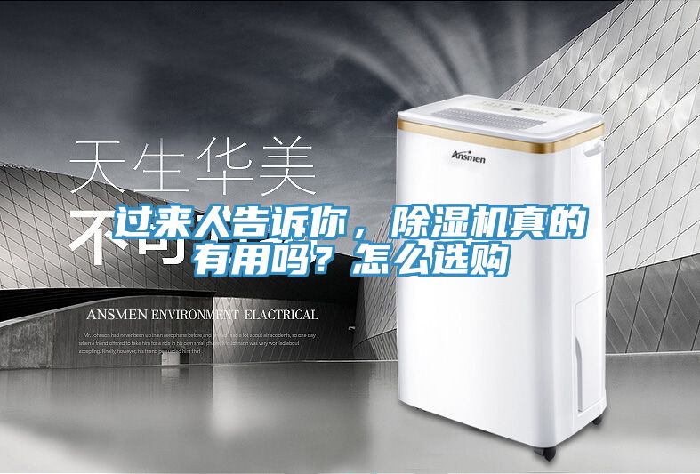过来人告诉你，免费看操逼软件真的有用吗？怎么选购