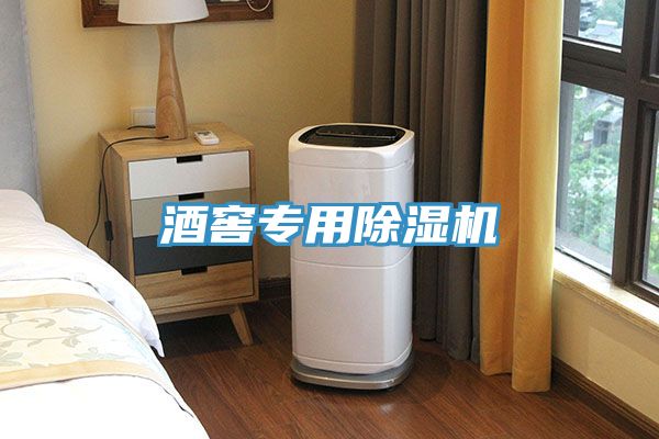 酒窖专用免费看操逼软件