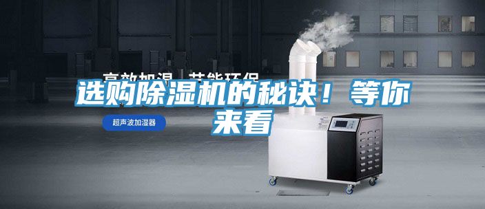 选购免费看操逼软件的秘诀！等你来看