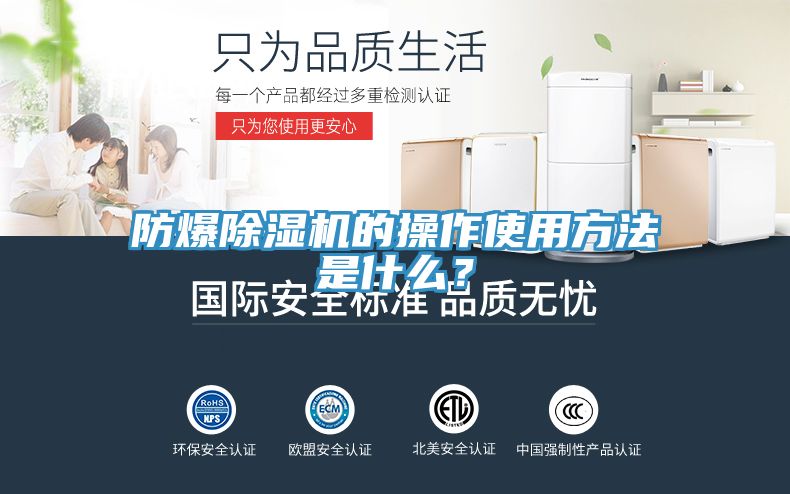 防爆免费看操逼软件的操作使用方法是什么？