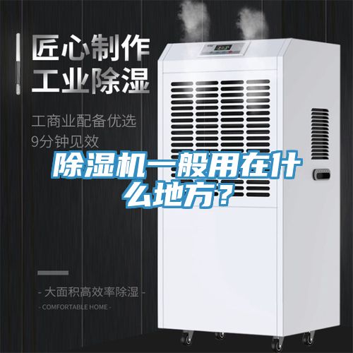 免费看操逼软件一般用在什么地方？