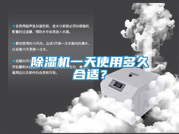 免费看操逼软件一天使用多久合适？