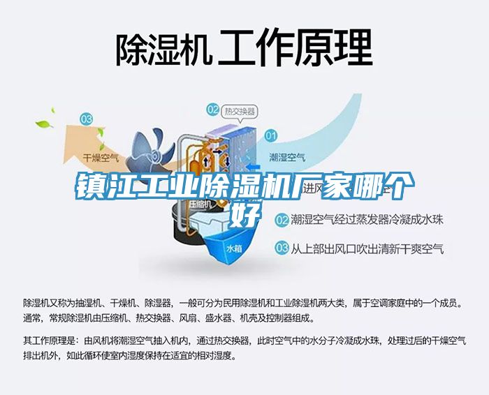 镇江工业免费看操逼软件厂家哪个好