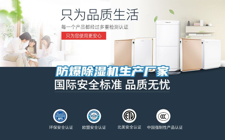 防爆免费看操逼软件生产厂家