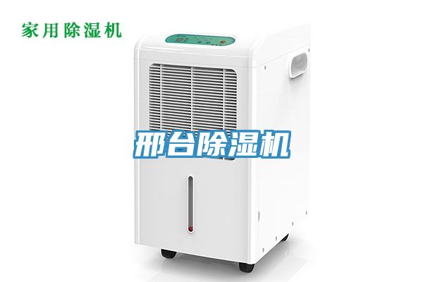 邢台免费看操逼软件