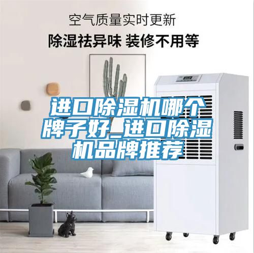 进口免费看操逼软件哪个牌子好_进口免费看操逼软件品牌推荐