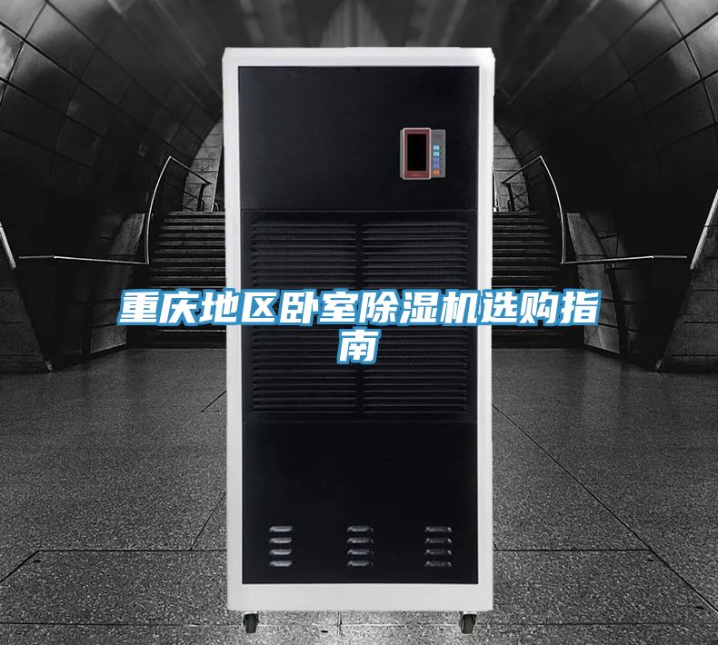 重庆地区卧室免费看操逼软件选购指南