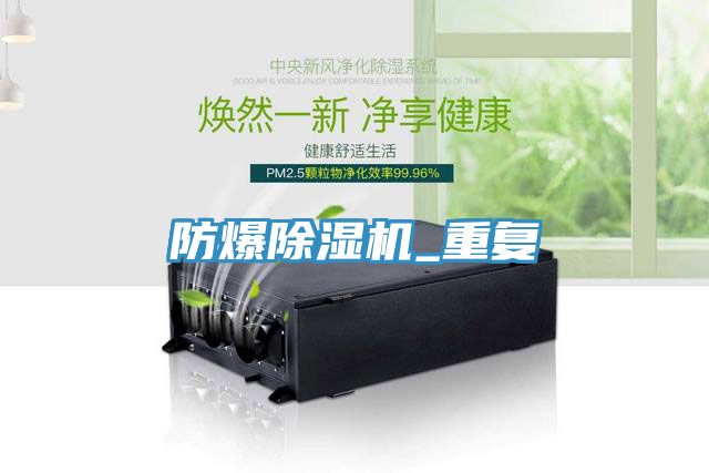 防爆免费看操逼软件_重复