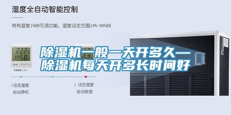 免费看操逼软件一般一天开多久—免费看操逼软件每天开多长时间好