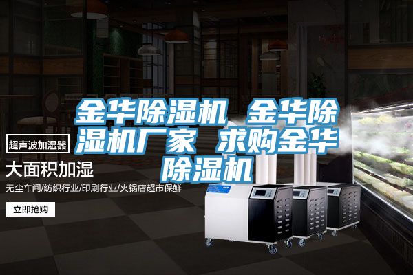 金华免费看操逼软件 金华免费看操逼软件厂家 求购金华免费看操逼软件