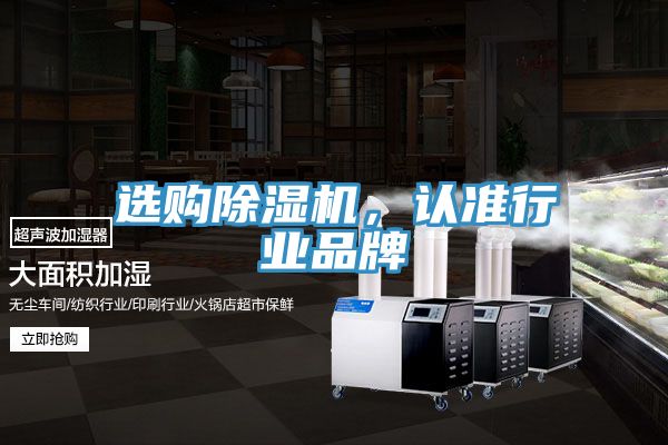选购免费看操逼软件，认准行业品牌
