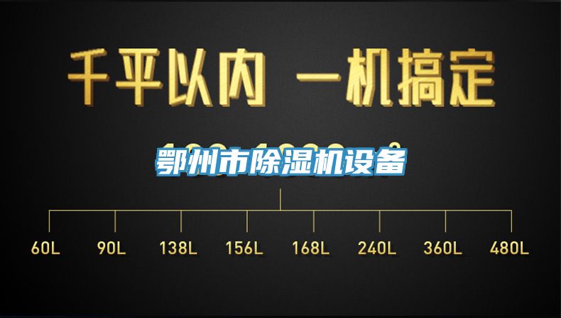 鄂州市免费看操逼软件设备