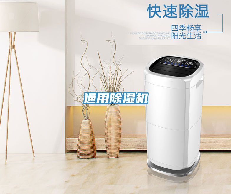 通用免费看操逼软件