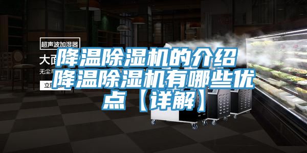 降温免费看操逼软件的介绍 降温免费看操逼软件有哪些优点【详解】