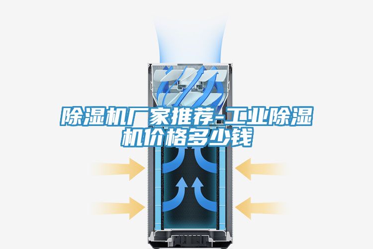 免费看操逼软件厂家推荐-工业免费看操逼软件价格多少钱