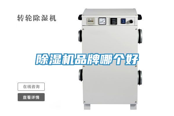 免费看操逼软件品牌哪个好