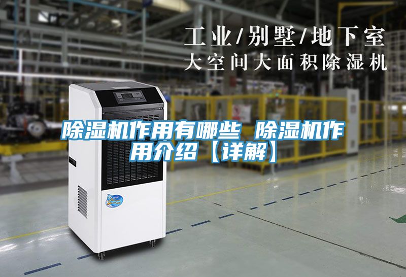 免费看操逼软件作用有哪些 免费看操逼软件作用介绍【详解】