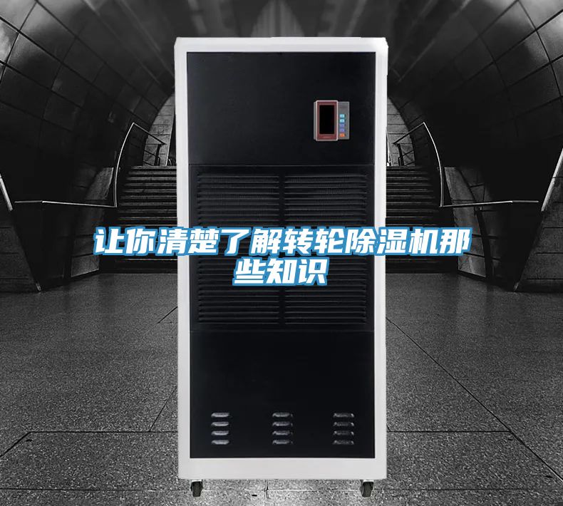 让你清楚了解转轮免费看操逼软件那些知识