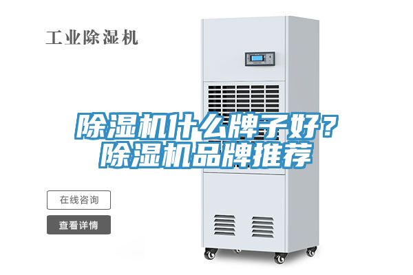 免费看操逼软件什么牌子好？免费看操逼软件品牌推荐