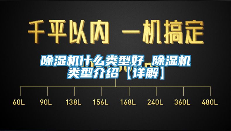 免费看操逼软件什么类型好 免费看操逼软件类型介绍【详解】