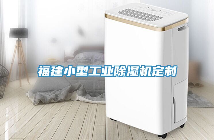 福建小型工业免费看操逼软件定制