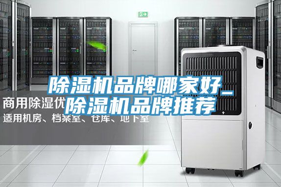 免费看操逼软件品牌哪家好_免费看操逼软件品牌推荐