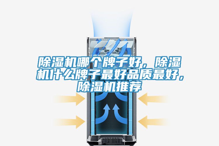 免费看操逼软件哪个牌子好，免费看操逼软件什么牌子最好品质最好，免费看操逼软件推荐