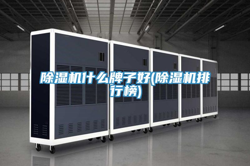 免费看操逼软件什么牌子好(免费看操逼软件排行榜)