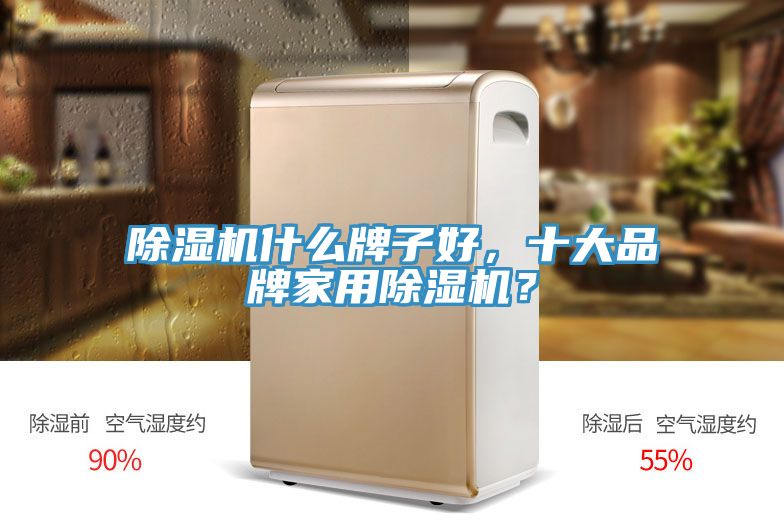 免费看操逼软件什么牌子好，十大品牌家用免费看操逼软件？