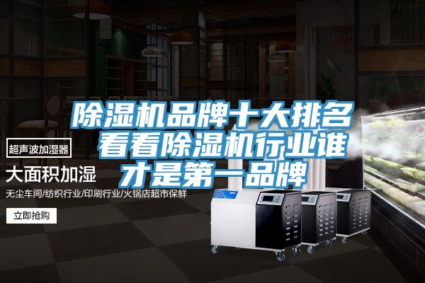 免费看操逼软件品牌十大排名 看看免费看操逼软件行业谁才是第一品牌