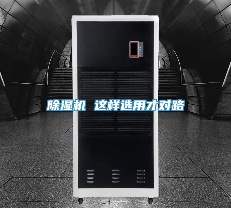 免费看操逼软件 这样选用才对路
