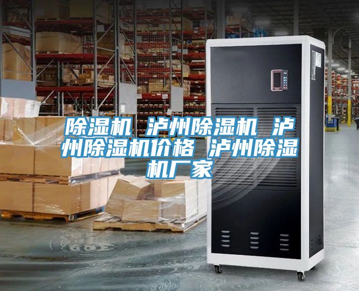 免费看操逼软件 泸州免费看操逼软件 泸州免费看操逼软件价格 泸州免费看操逼软件厂家